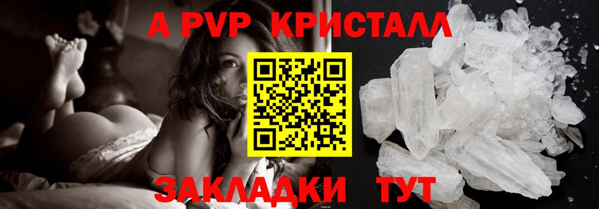 Альфа ПВП СК Кирово-Чепецк