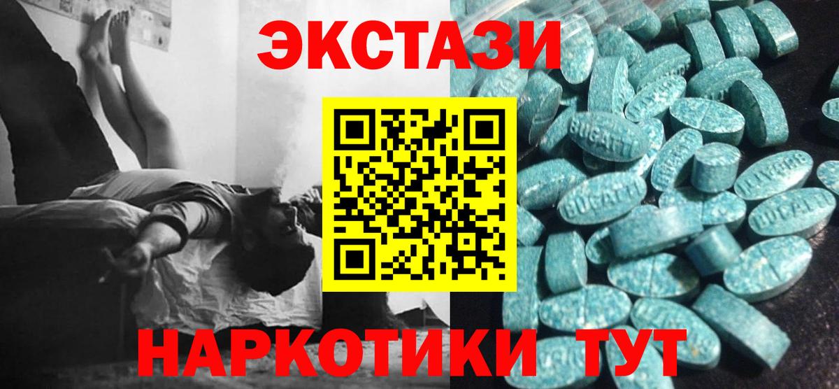 Экстази louis Vuitton Кирово-Чепецк