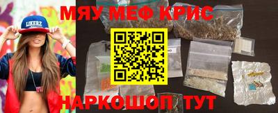 таблы Краснокаменск