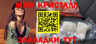 таблы Краснокаменск