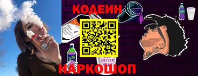 соль ск Краснодар
