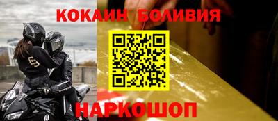 таблы Краснокаменск