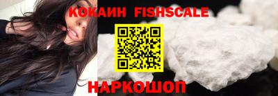 соль ск Краснодар