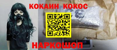 соль ск Краснодар