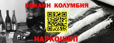 соль ск Краснодар