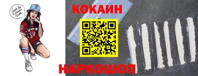 соль ск Краснодар