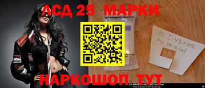 таблы Краснокаменск