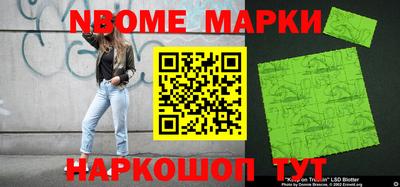 соль ск Краснодар