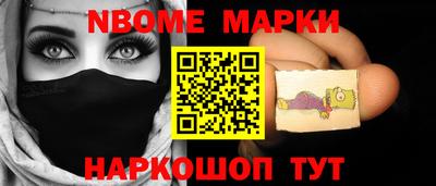 таблы Краснокаменск