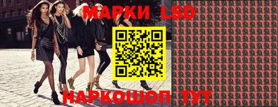 соль ск Краснодар