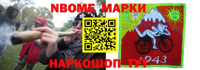 таблы Краснокаменск