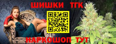 таблы Краснокаменск