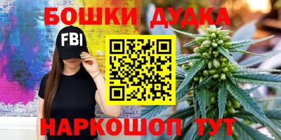 таблы Краснокаменск