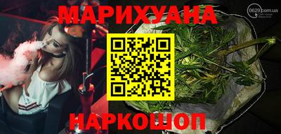 таблы Краснокаменск