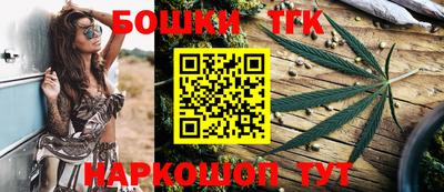 таблы Краснокаменск