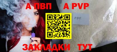 соль ск Краснодар