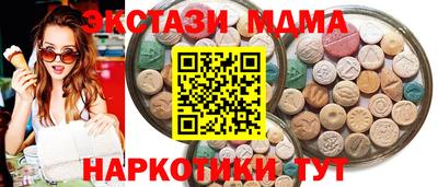таблы Краснокаменск