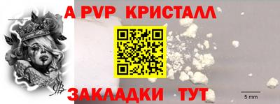 таблы Краснокаменск