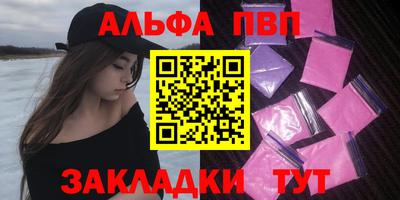 таблы Краснокаменск