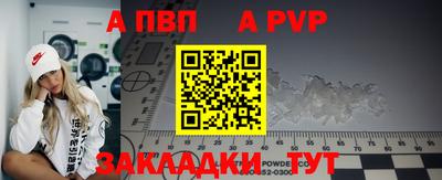 таблы Краснокаменск