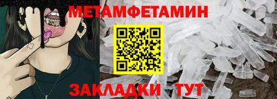 гидропоника Краснознаменск