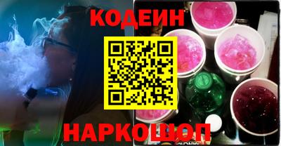 таблы Краснокаменск