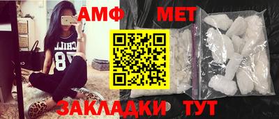 соль ск Краснодар