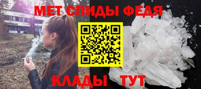 таблы Краснокаменск