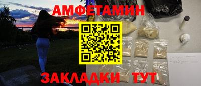 соль ск Краснодар