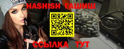 таблы Краснокаменск