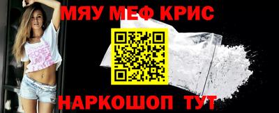 таблы Краснокаменск