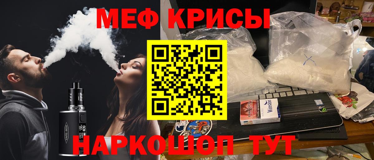 МЕФ Кирово-Чепецк