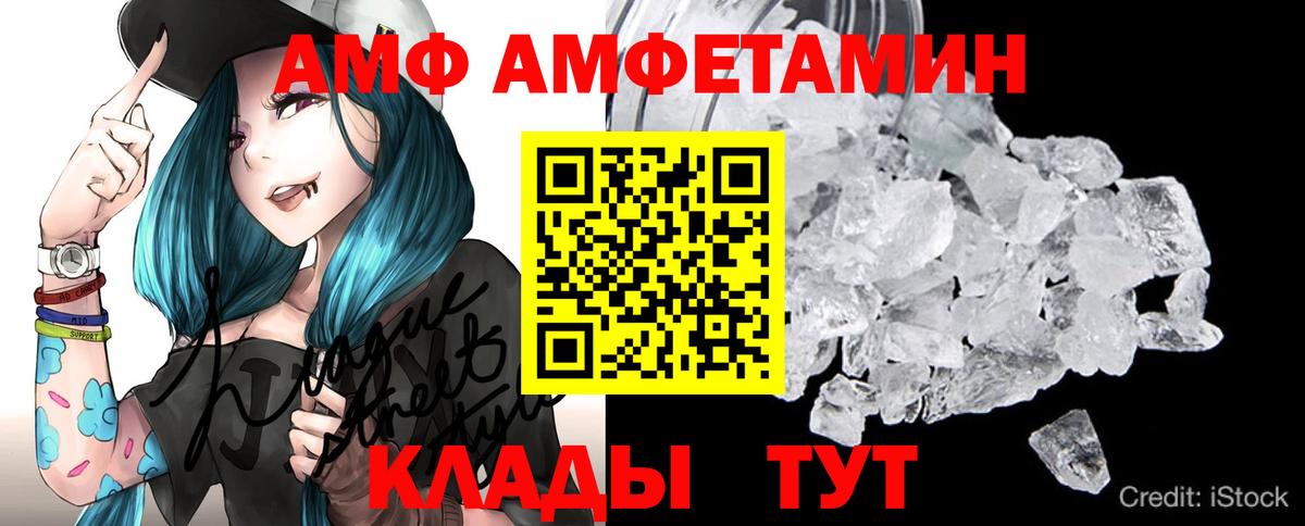 Метамфетамин винт  Вход с VPN  Метамфетамин винт  Кирово-Чепецк 