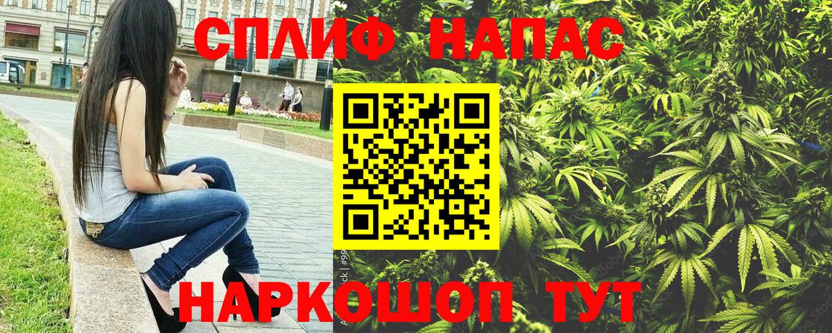 Канабис конопля  Бошки Шишки SATIVA & INDICA  Бошки Шишки AK-47  Шишки марихуана индика  Кирово-Чепецк  Вход с VPN 